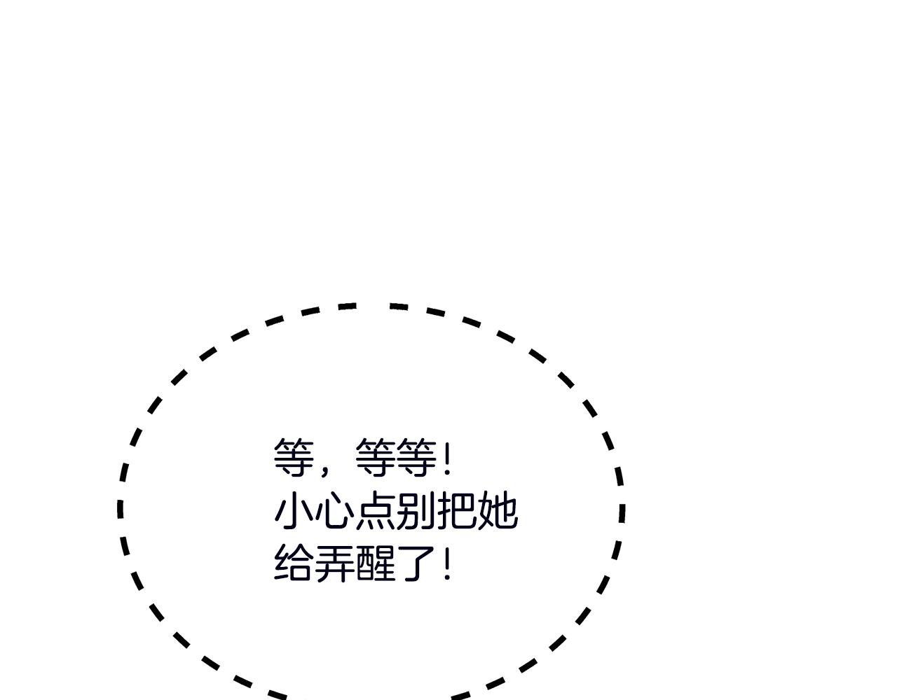 第18话 一起吃早饭吧65