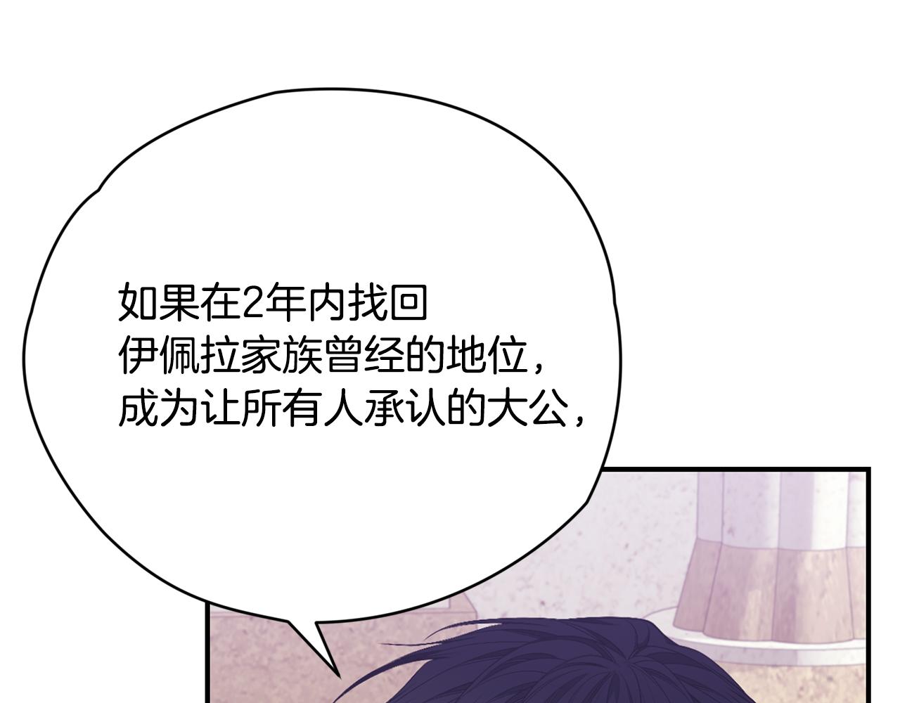 第40话 看你表现64