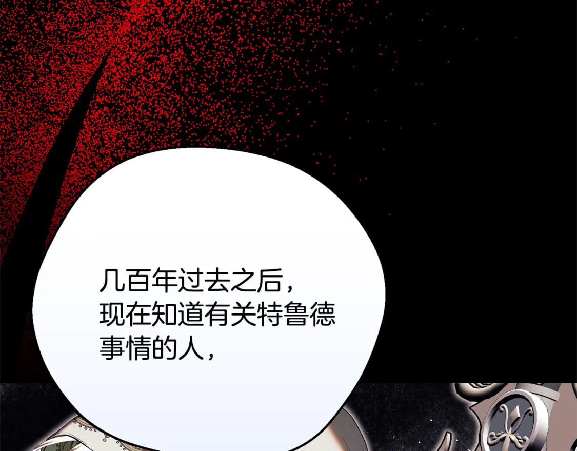 第72话 要我怎么面对你13