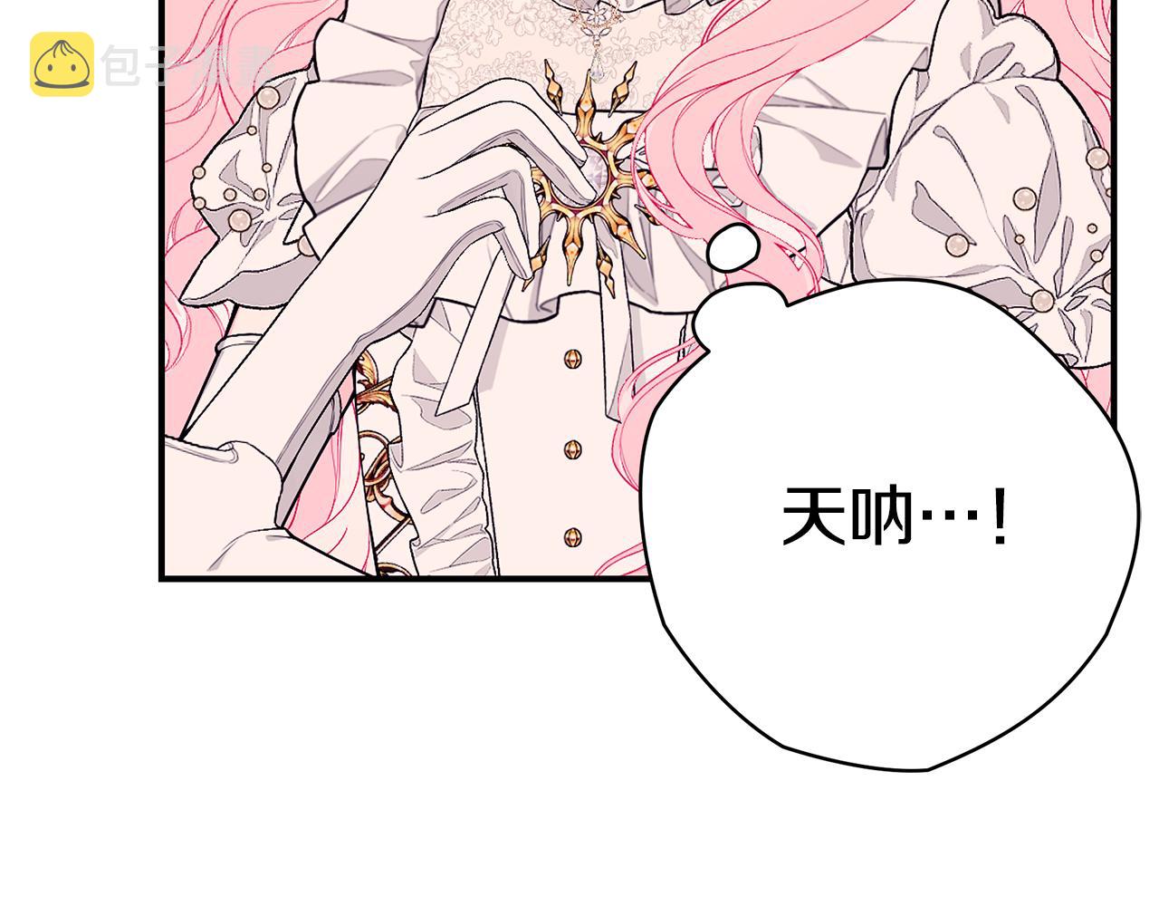 第54话 许下约定99