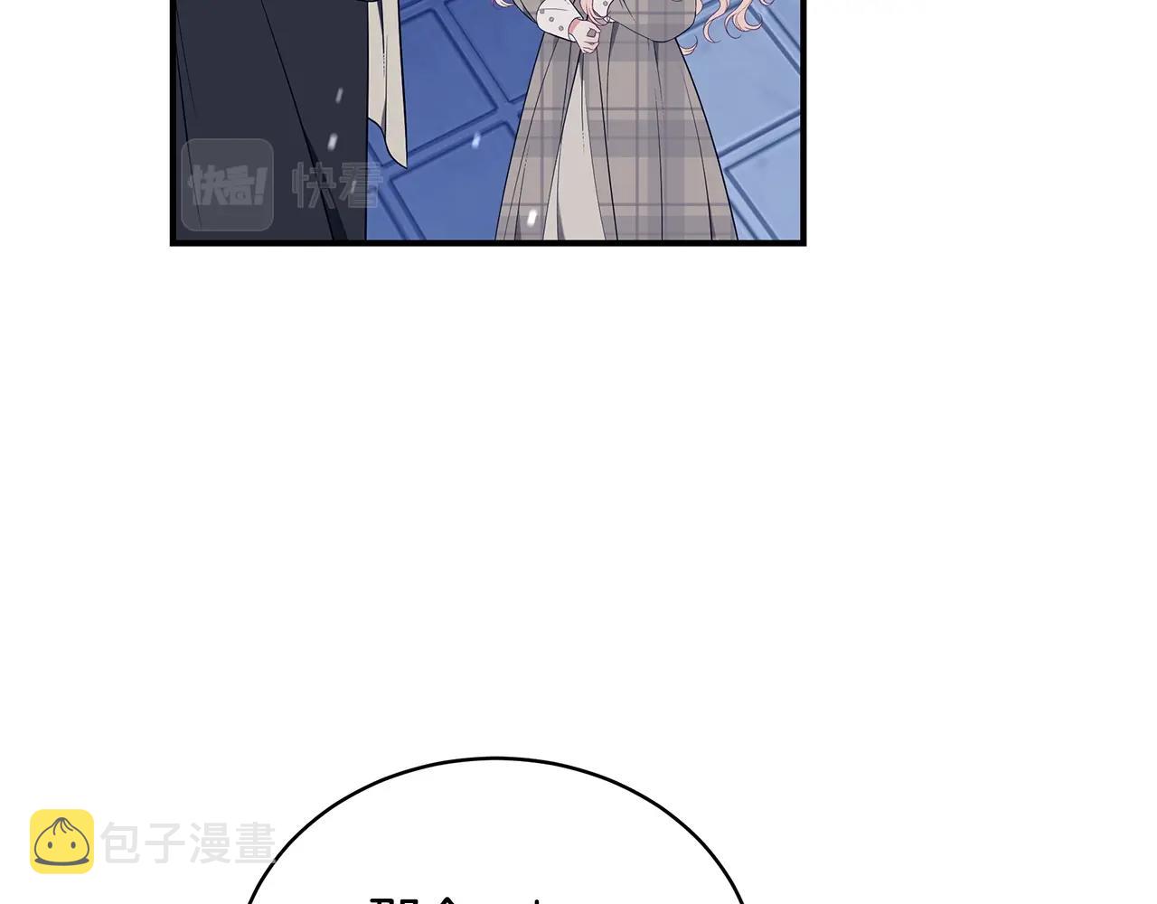 第12话 陌生女人124