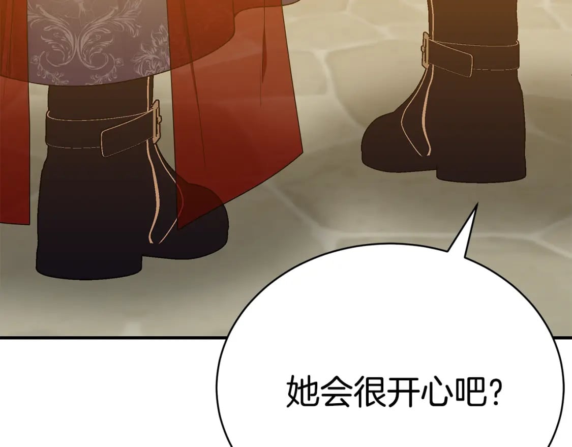 第76话 爸爸的秘密328