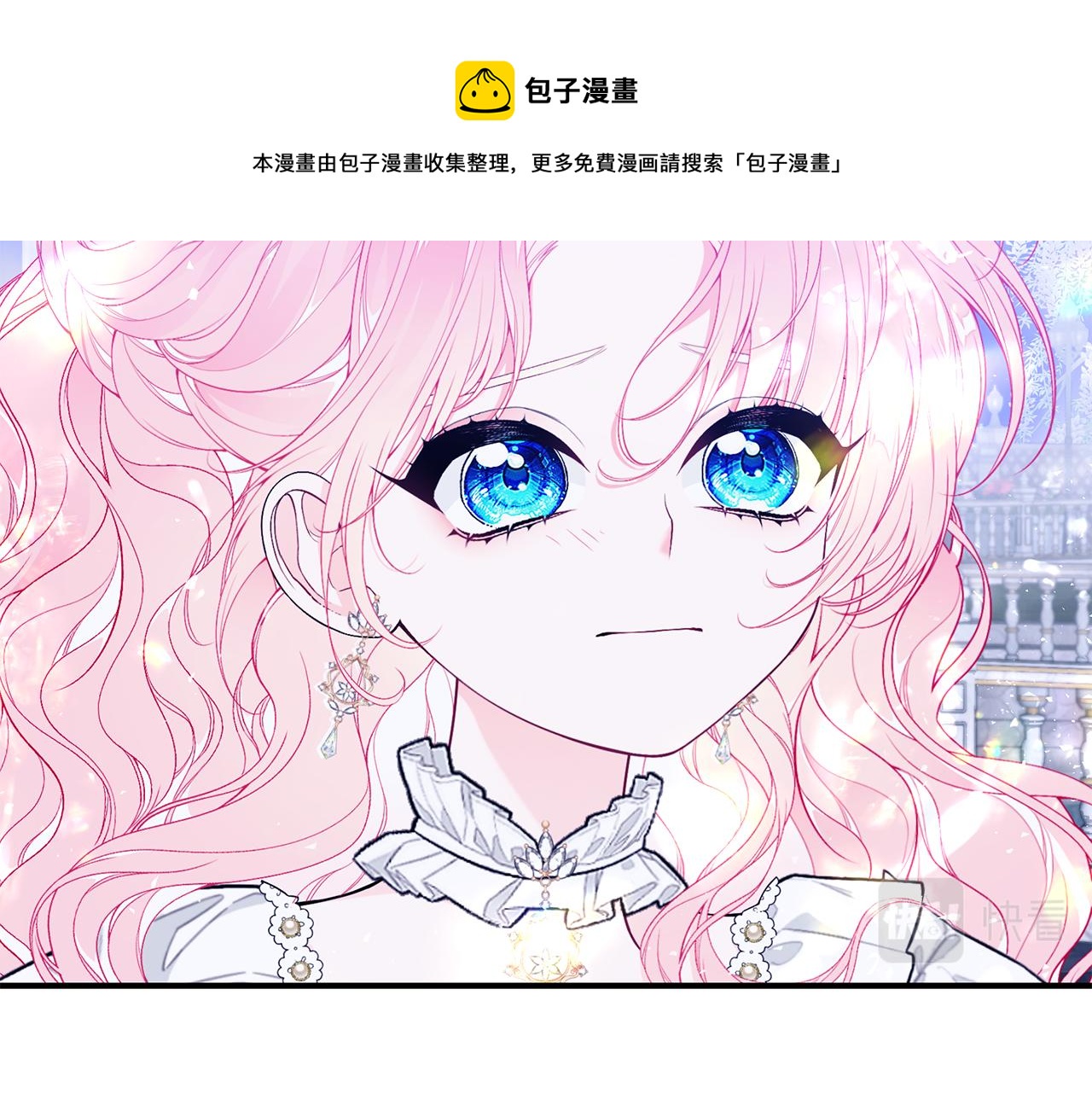 第54话 许下约定49