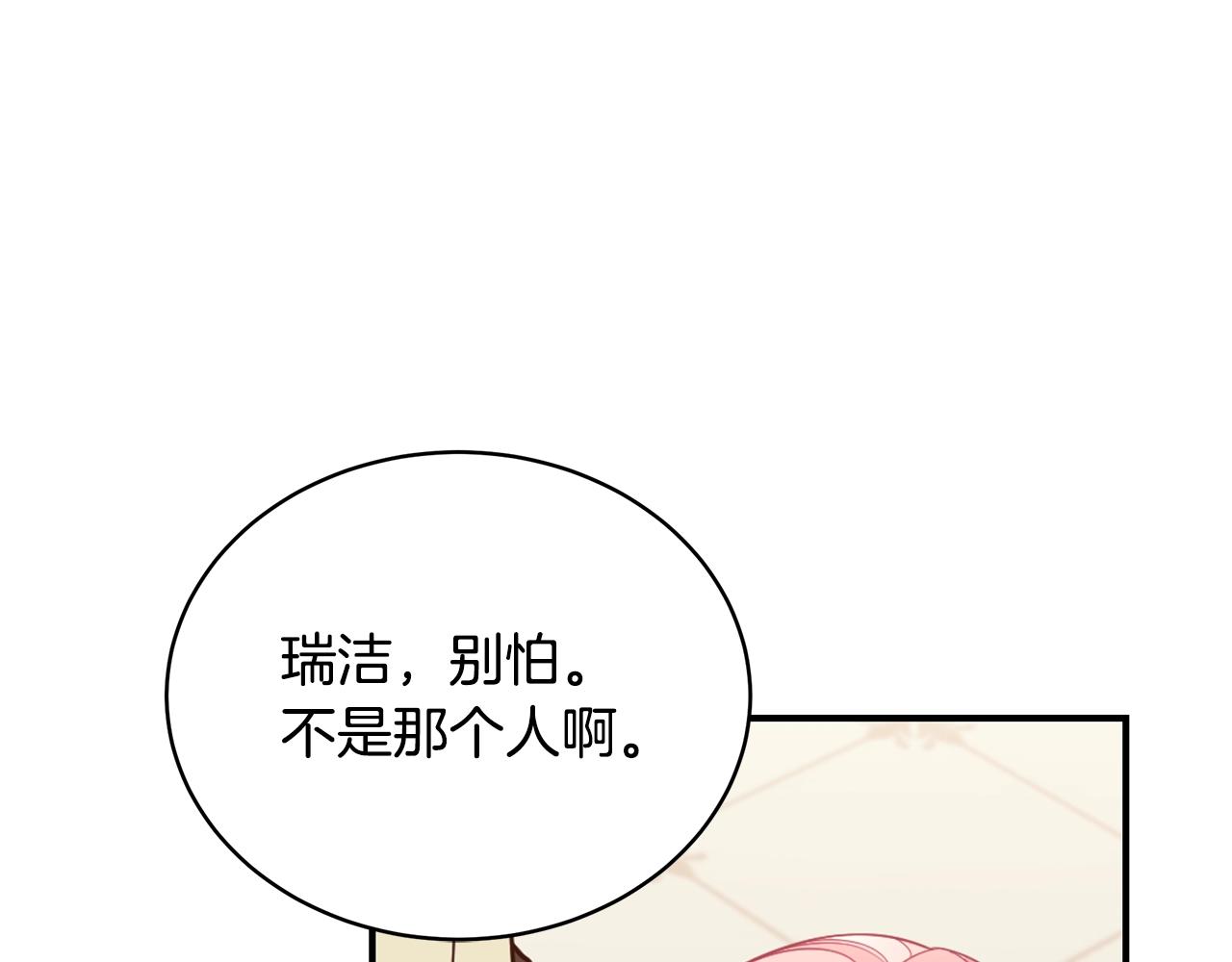第15话 我的女儿17