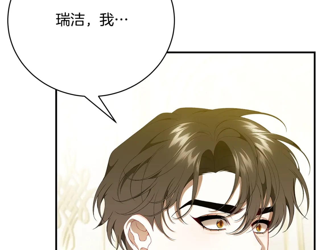 第76话 爸爸的秘密90