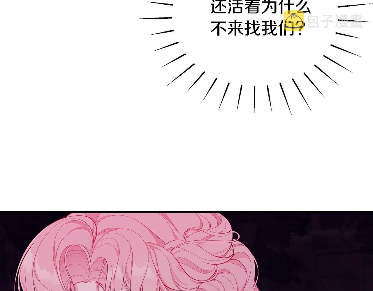 第4话 不许欺负妈妈！5