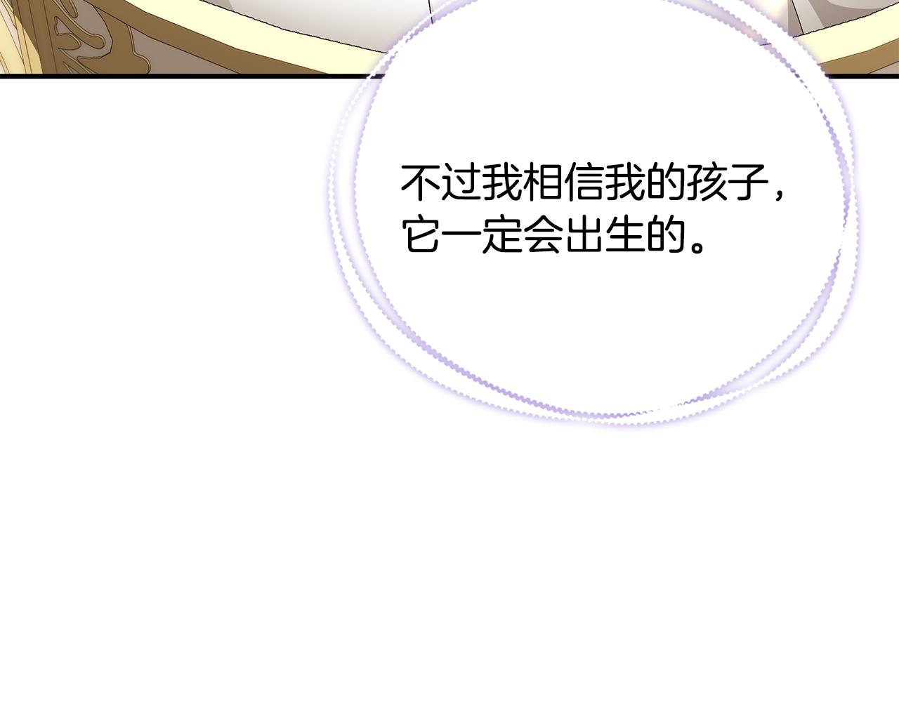 第48话 和好63