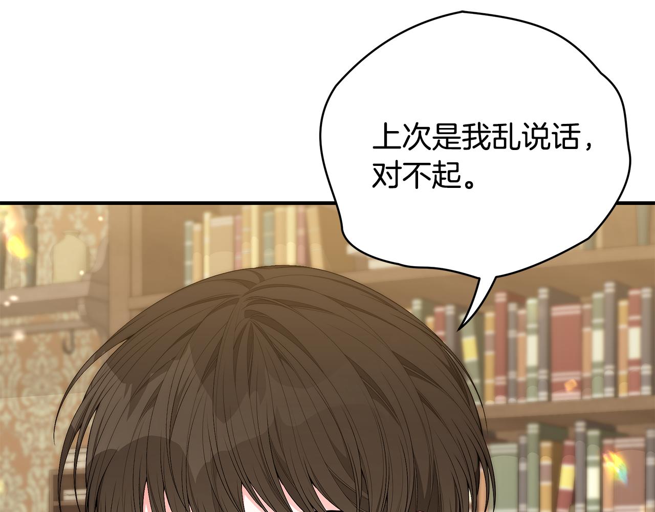 第48话 和好115
