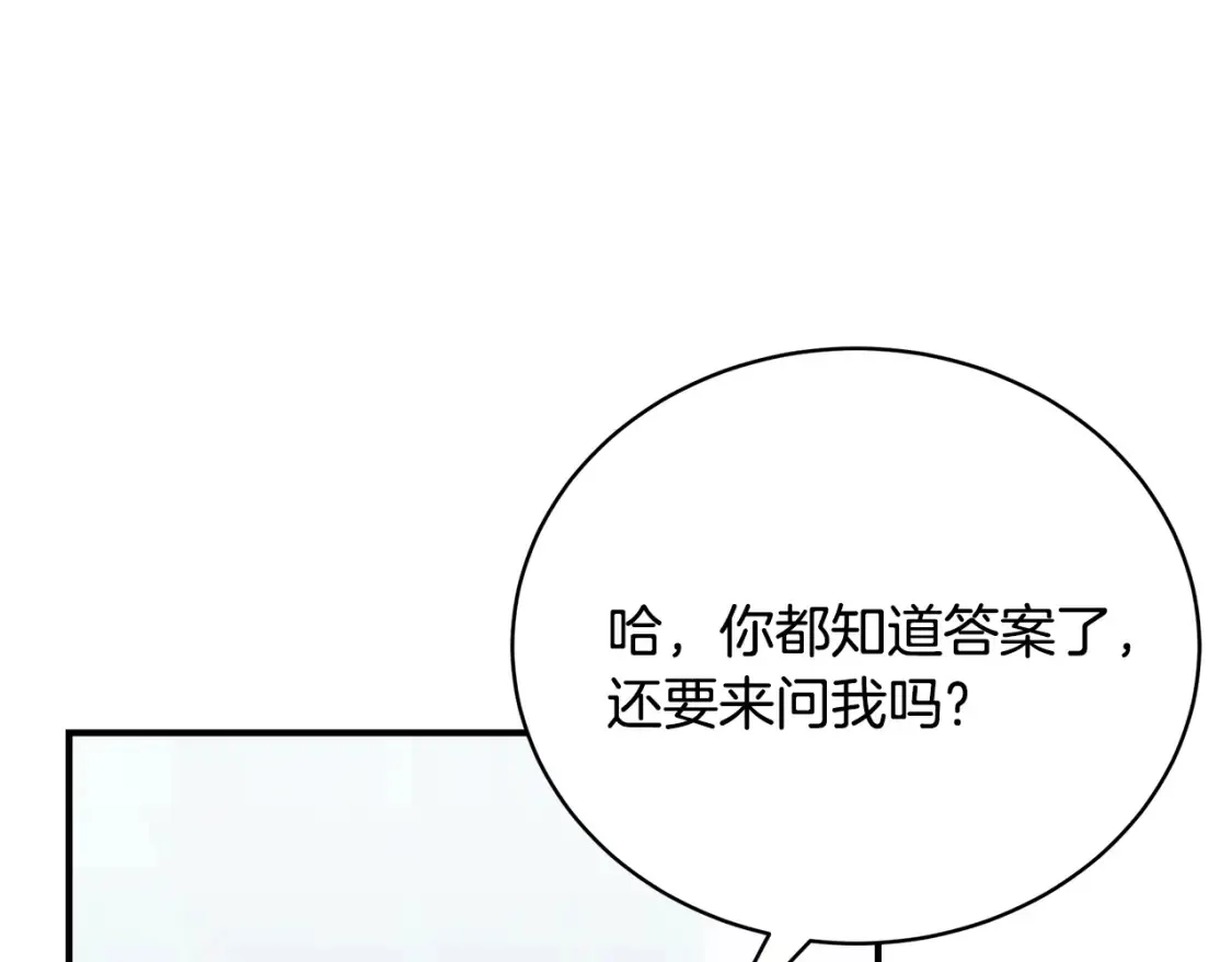 第69话 危机时刻145