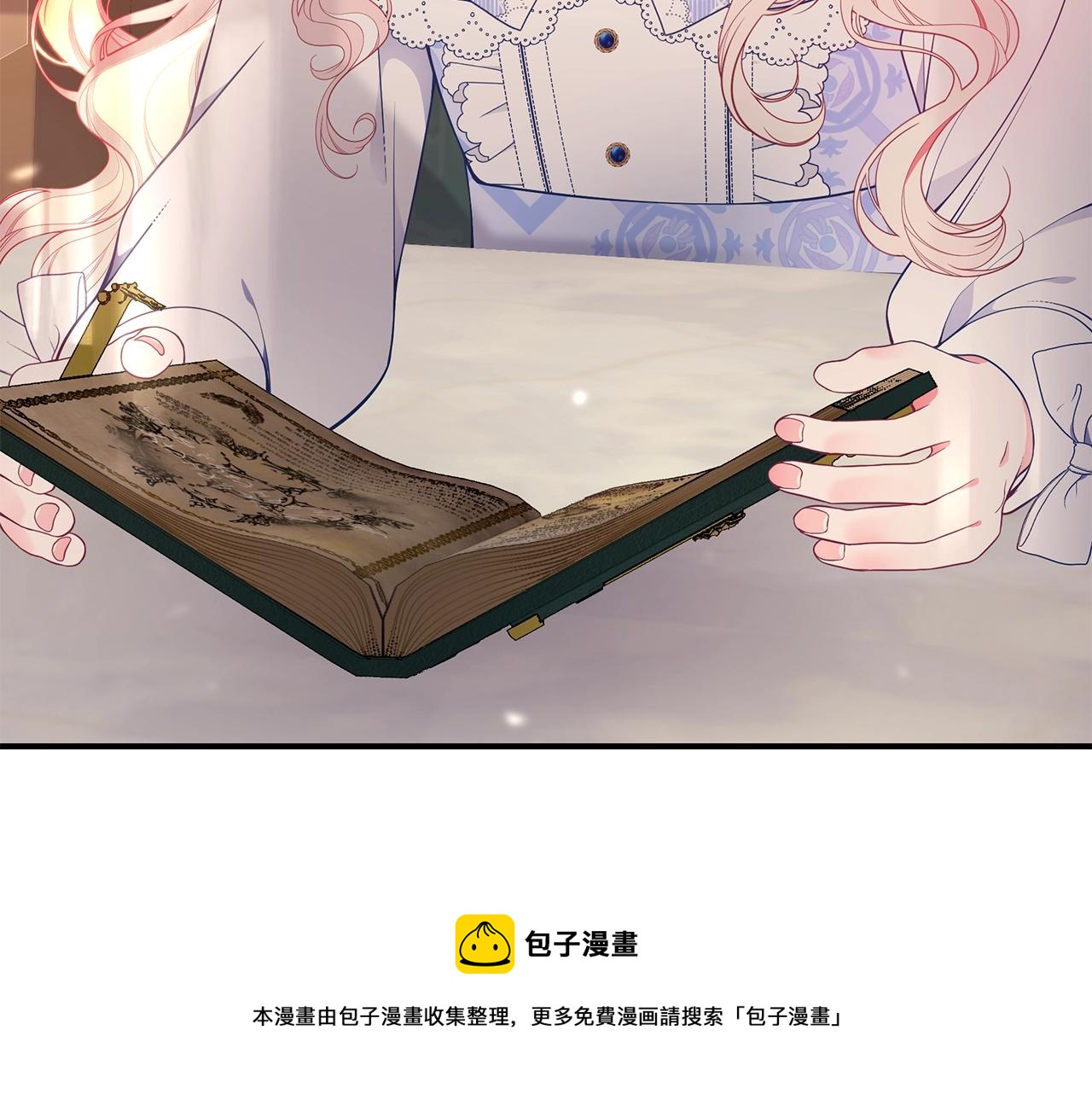 第23话 抱回房间28