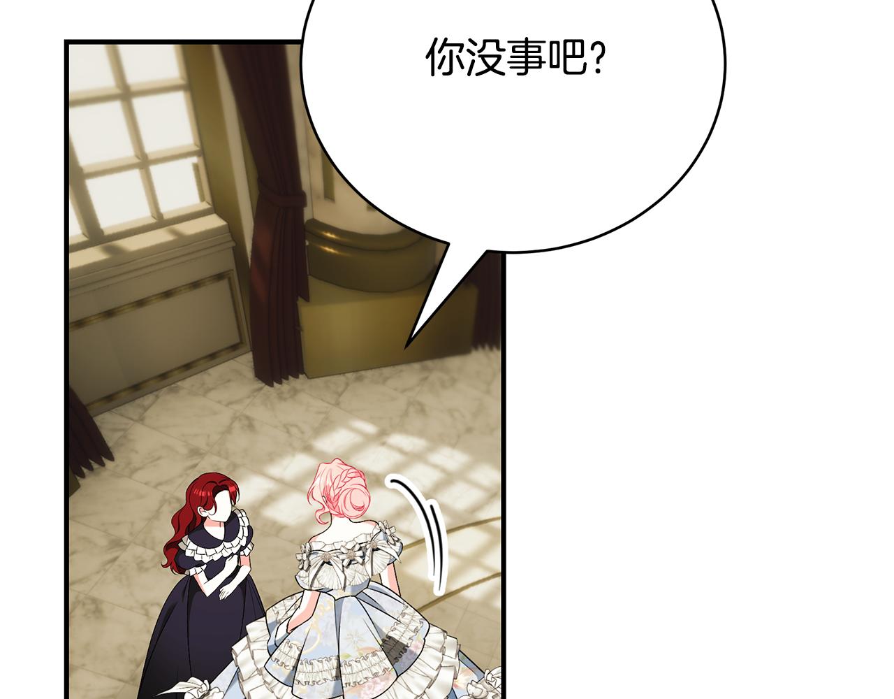 第59话 王子吃醋128