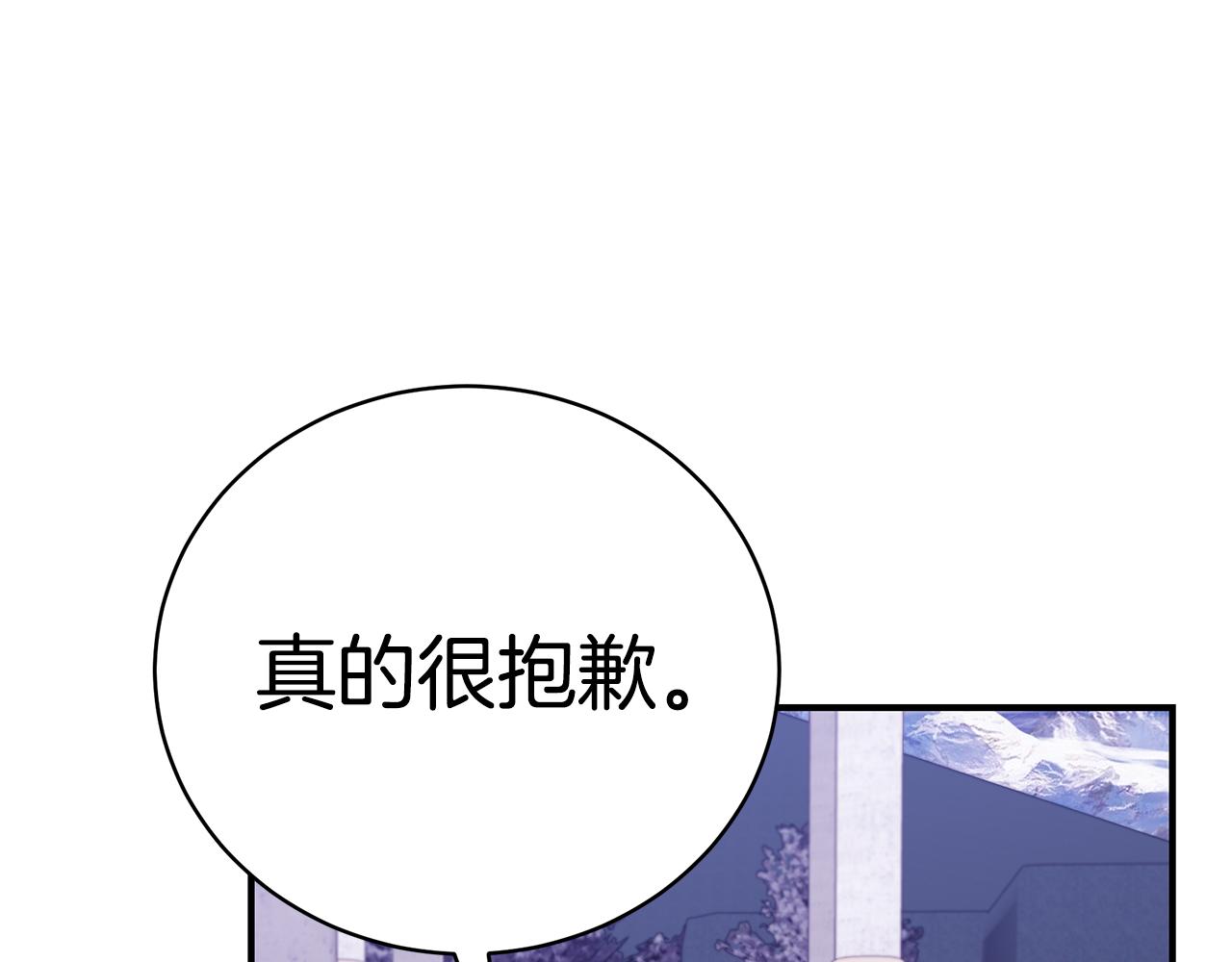 第45话 安慰35