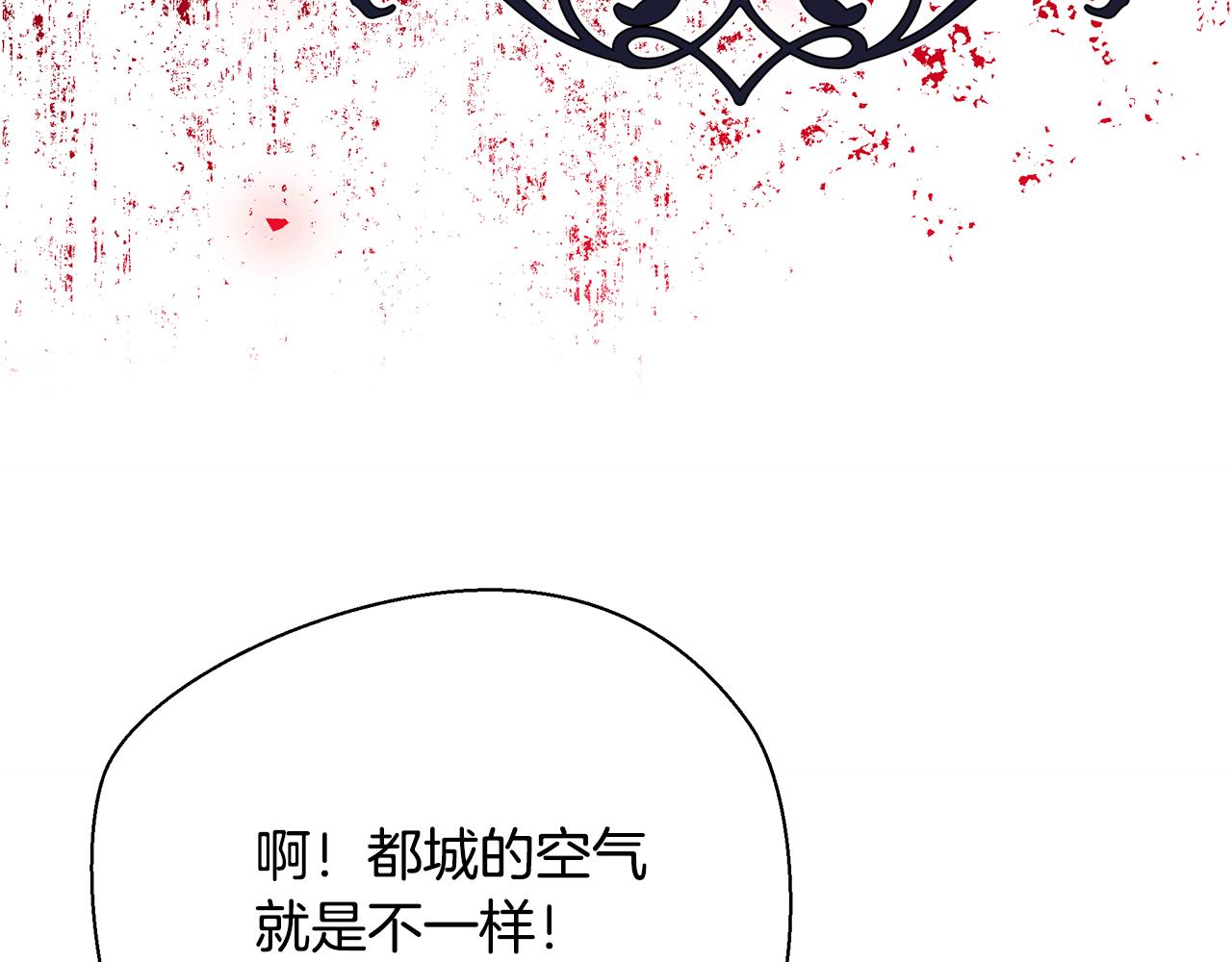 第57话 总有他的陪伴6