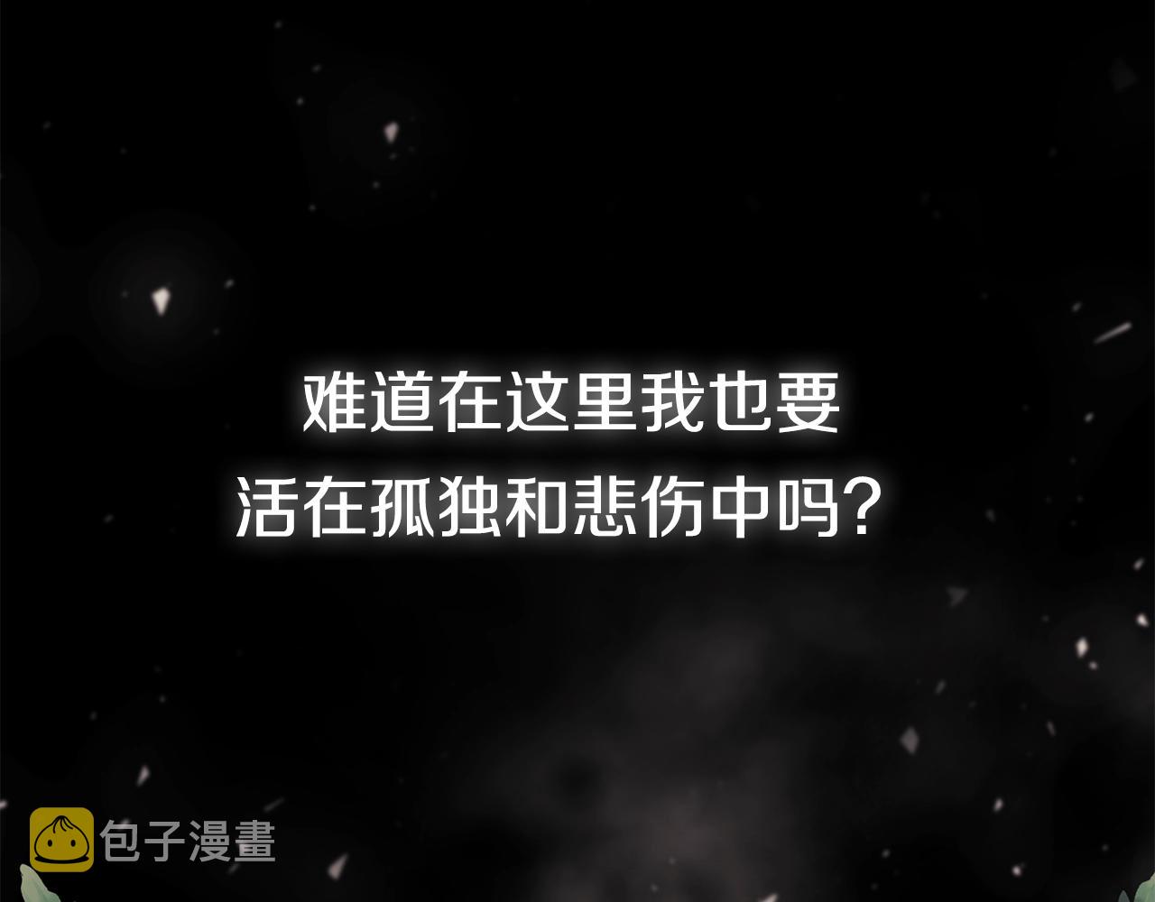 第16话 留在我身边85