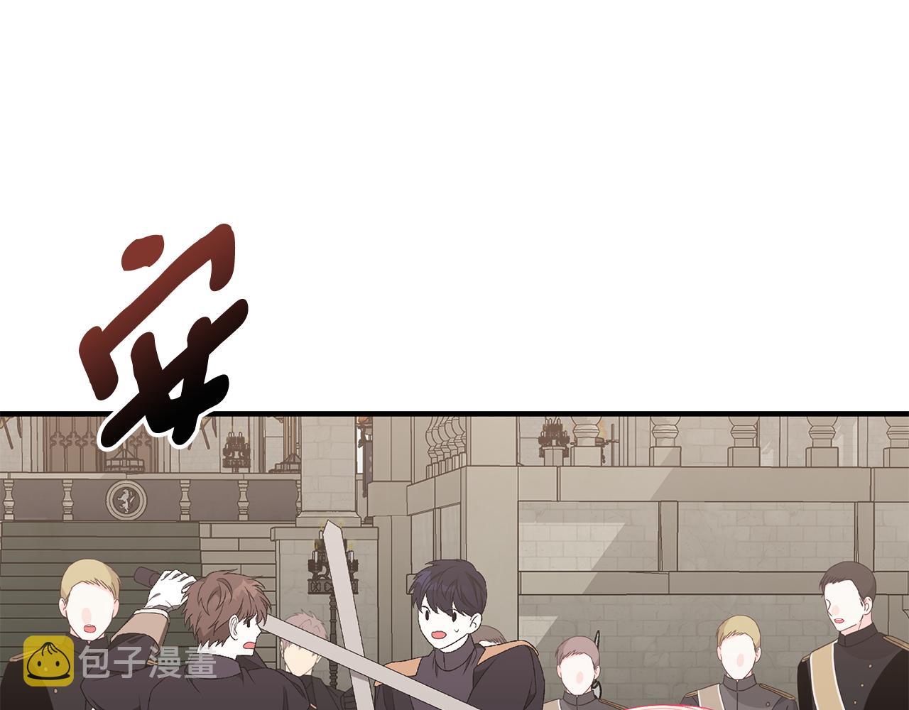 第46话 传家宝125