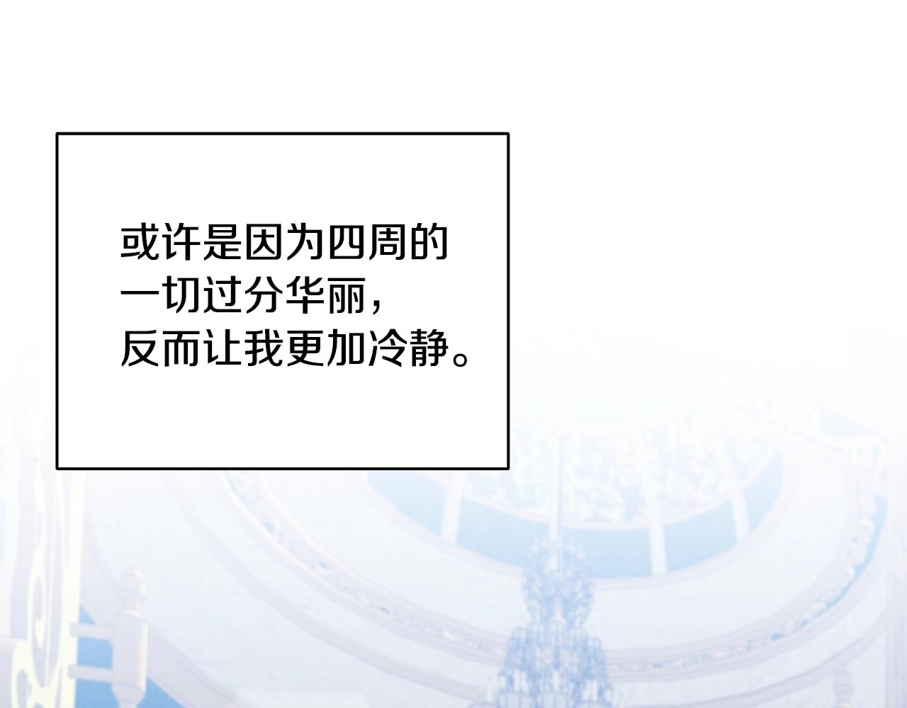 第14话 他又出现了？105