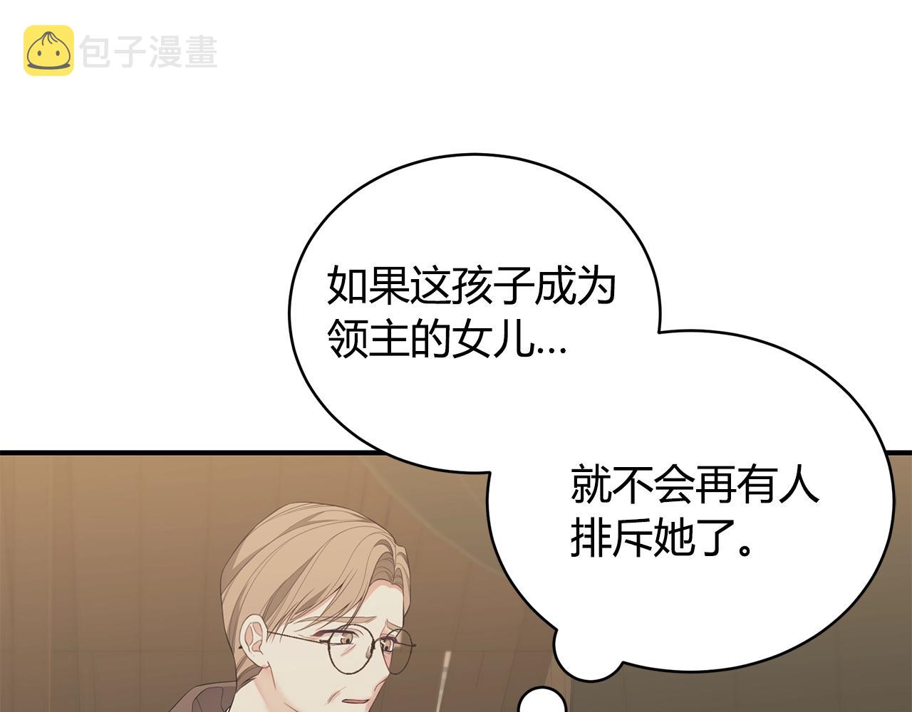 第6话 爸爸还活着？125