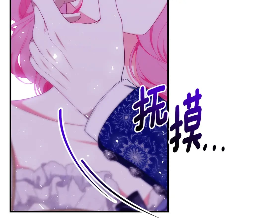 第74话 你是我的救赎35