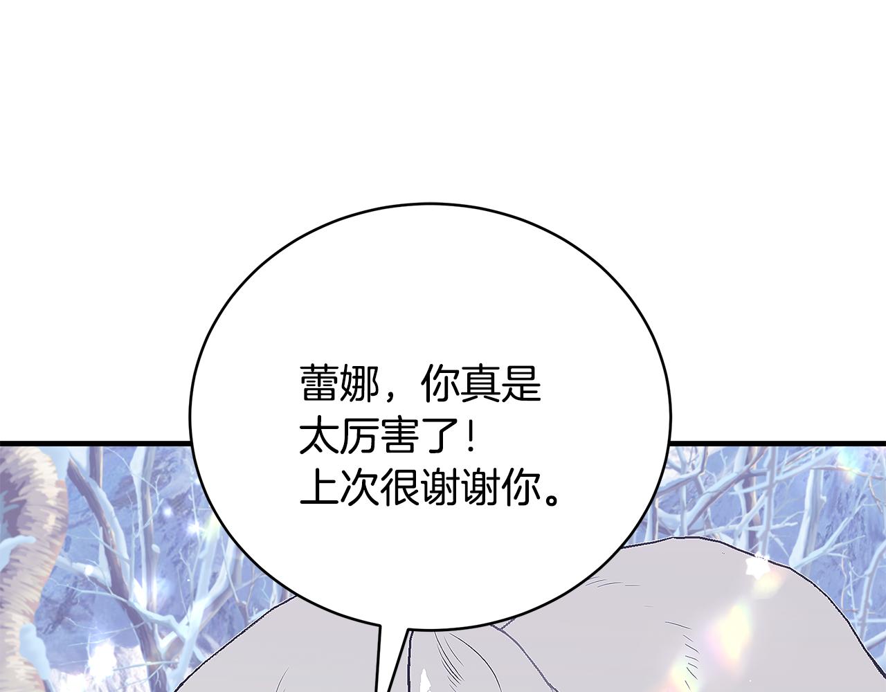 第47话 传家宝其实是43