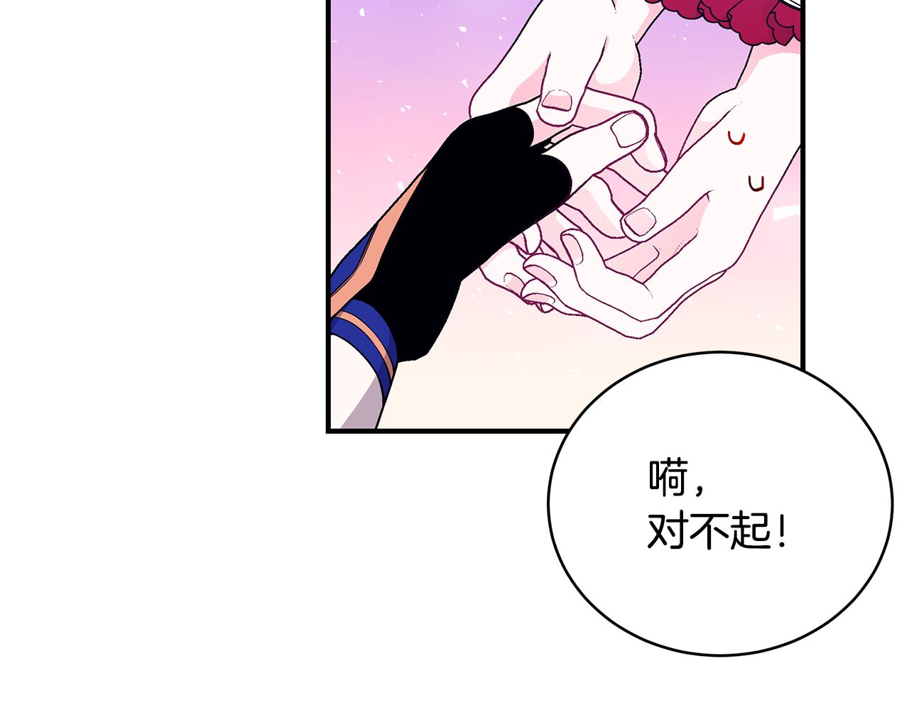 第44话 头发143
