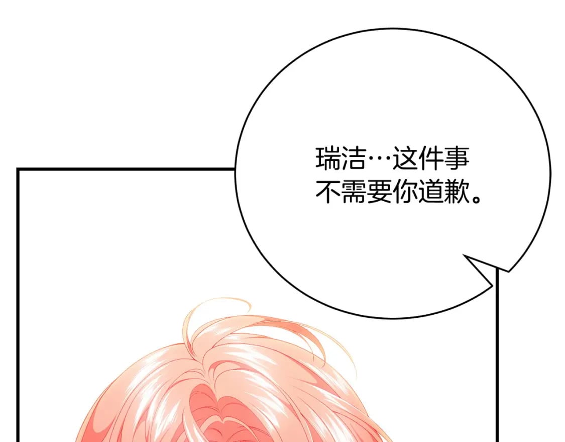 第79话 久别重逢的小情侣16