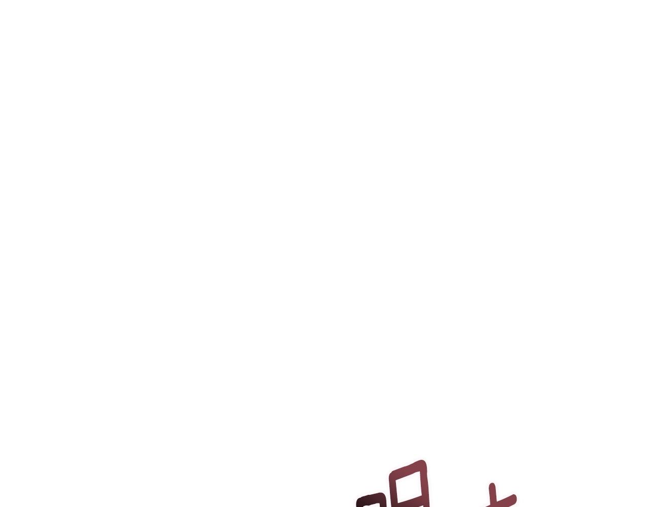 第18话 一起吃早饭吧96