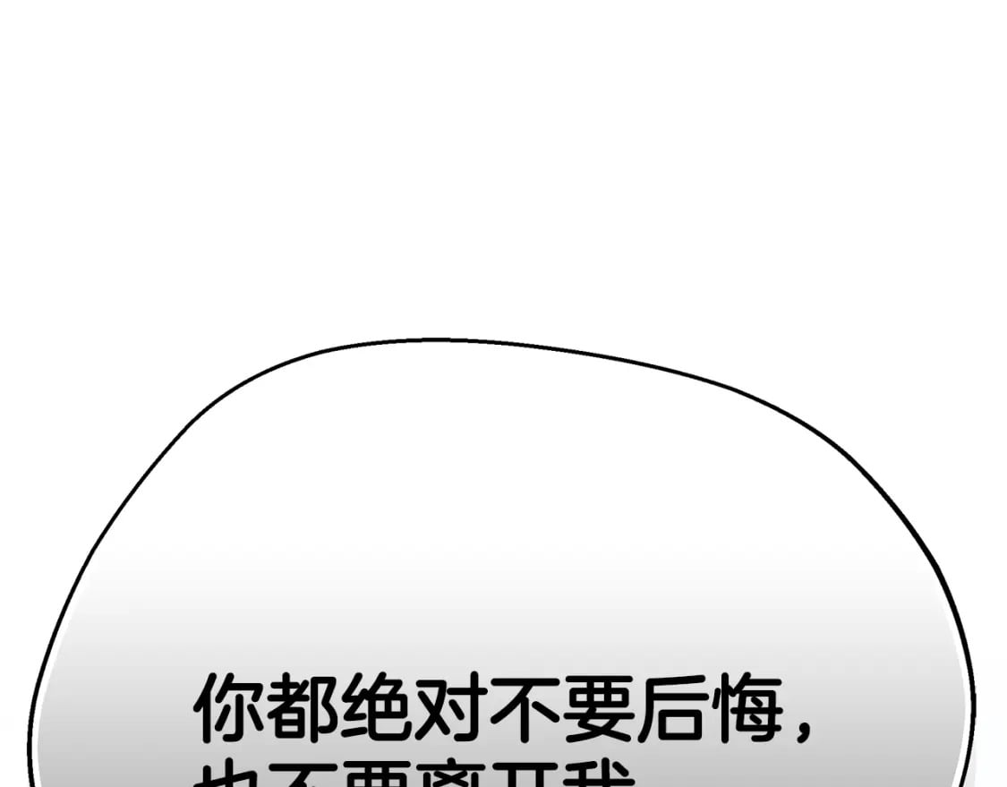 第71话 终于要说出口220