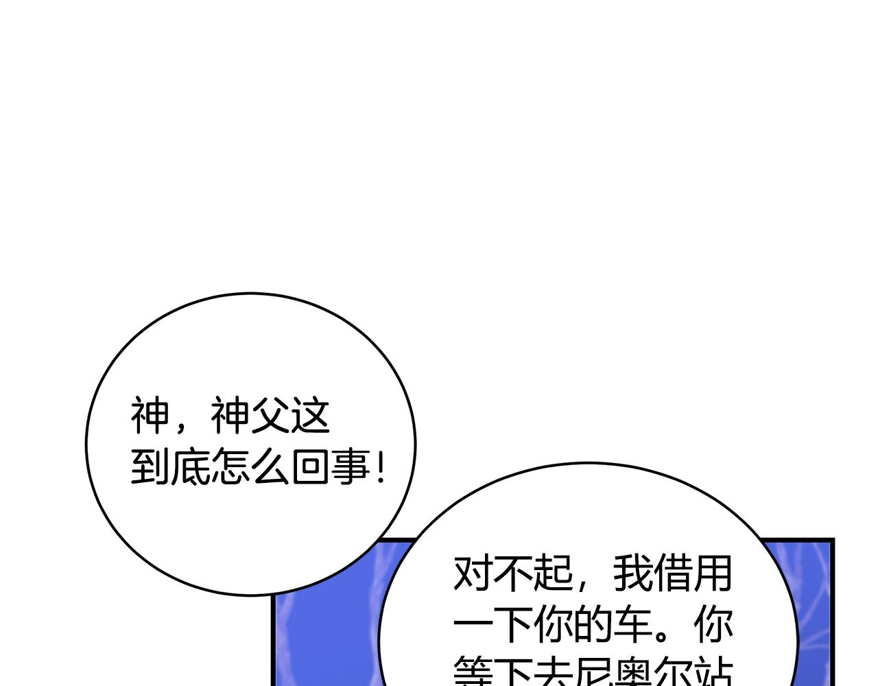 第10话 第二次机会112
