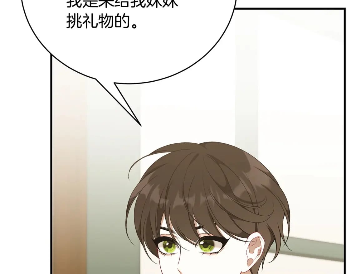 第79话 久别重逢的小情侣202
