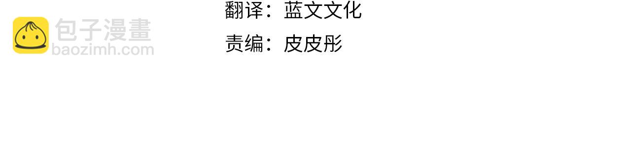 第67话 我喜欢你3