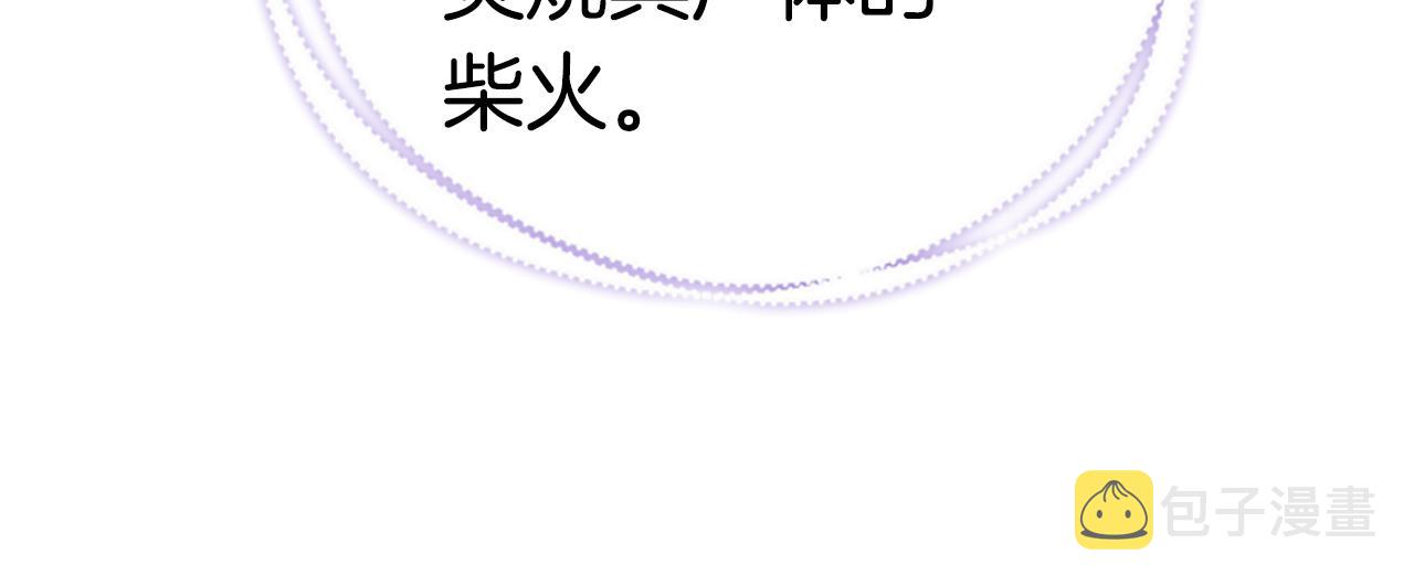 第48话 和好206