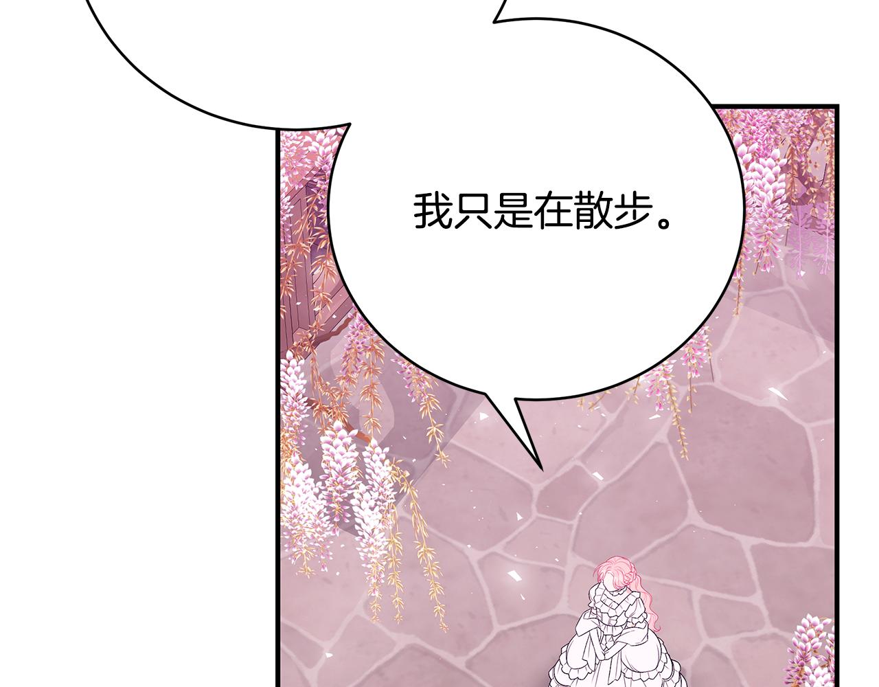 第52话 你是王子？64