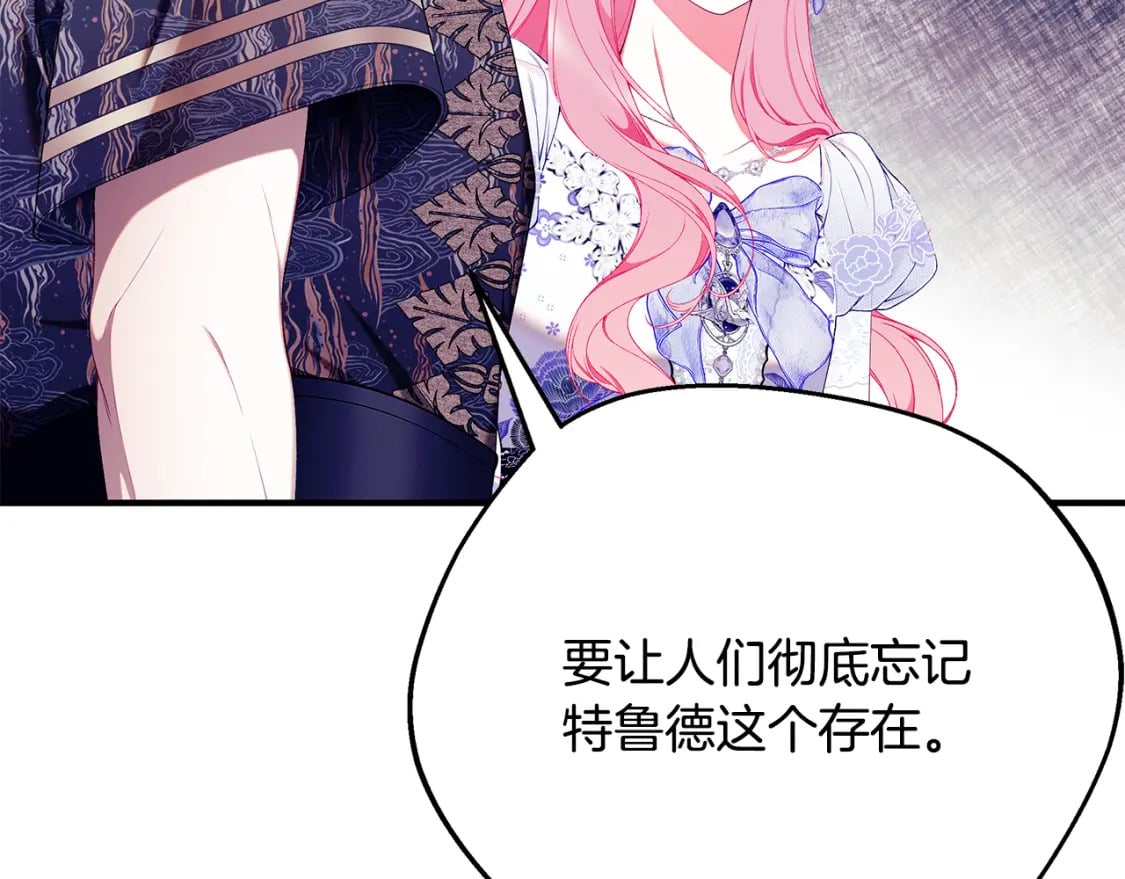 第72话 要我怎么面对你57