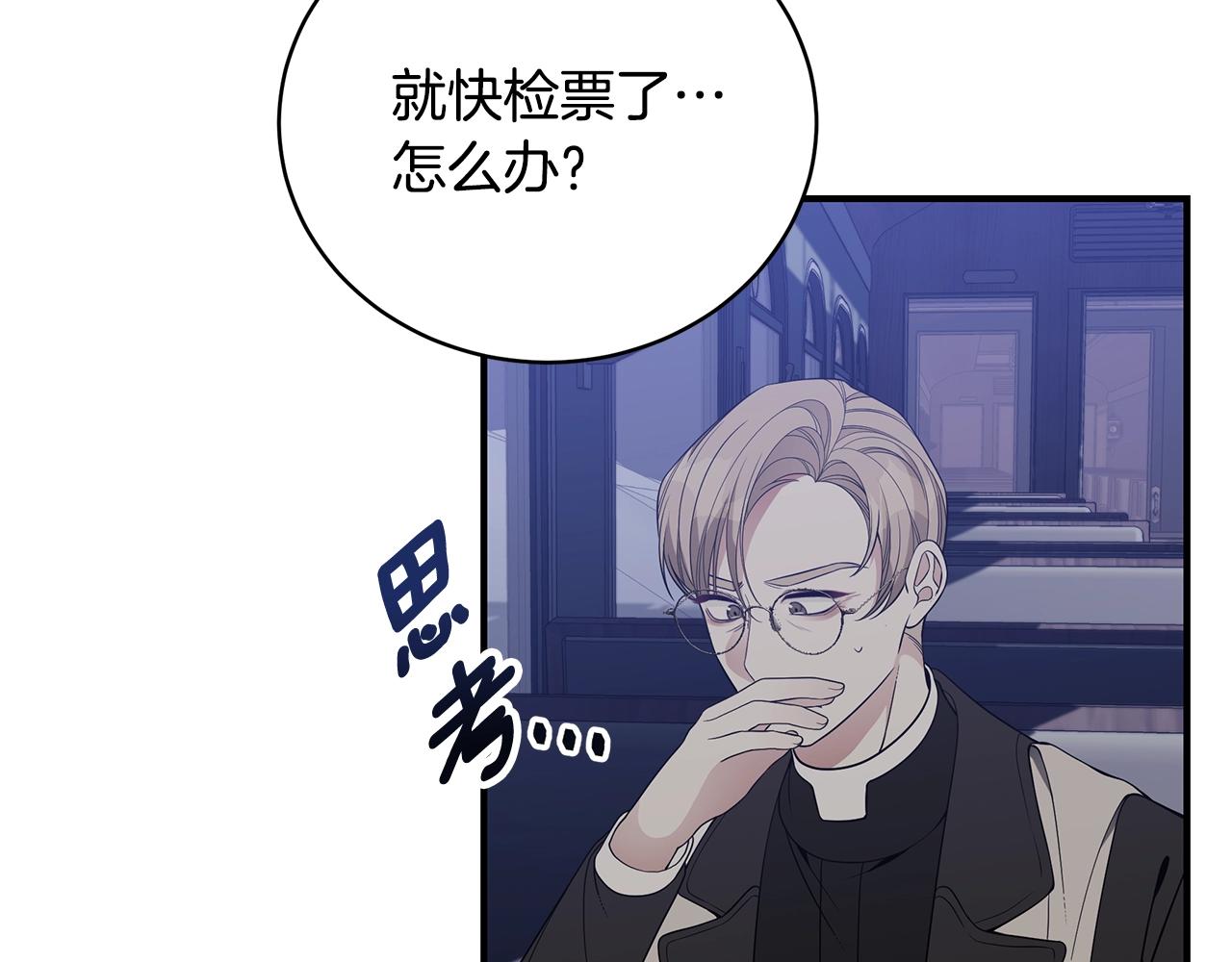 第11话 踏上旅途52