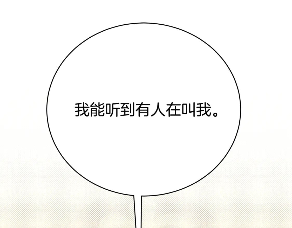第74话 你是我的救赎194