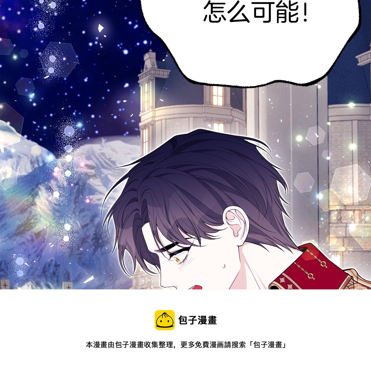第51话 觐见女王98
