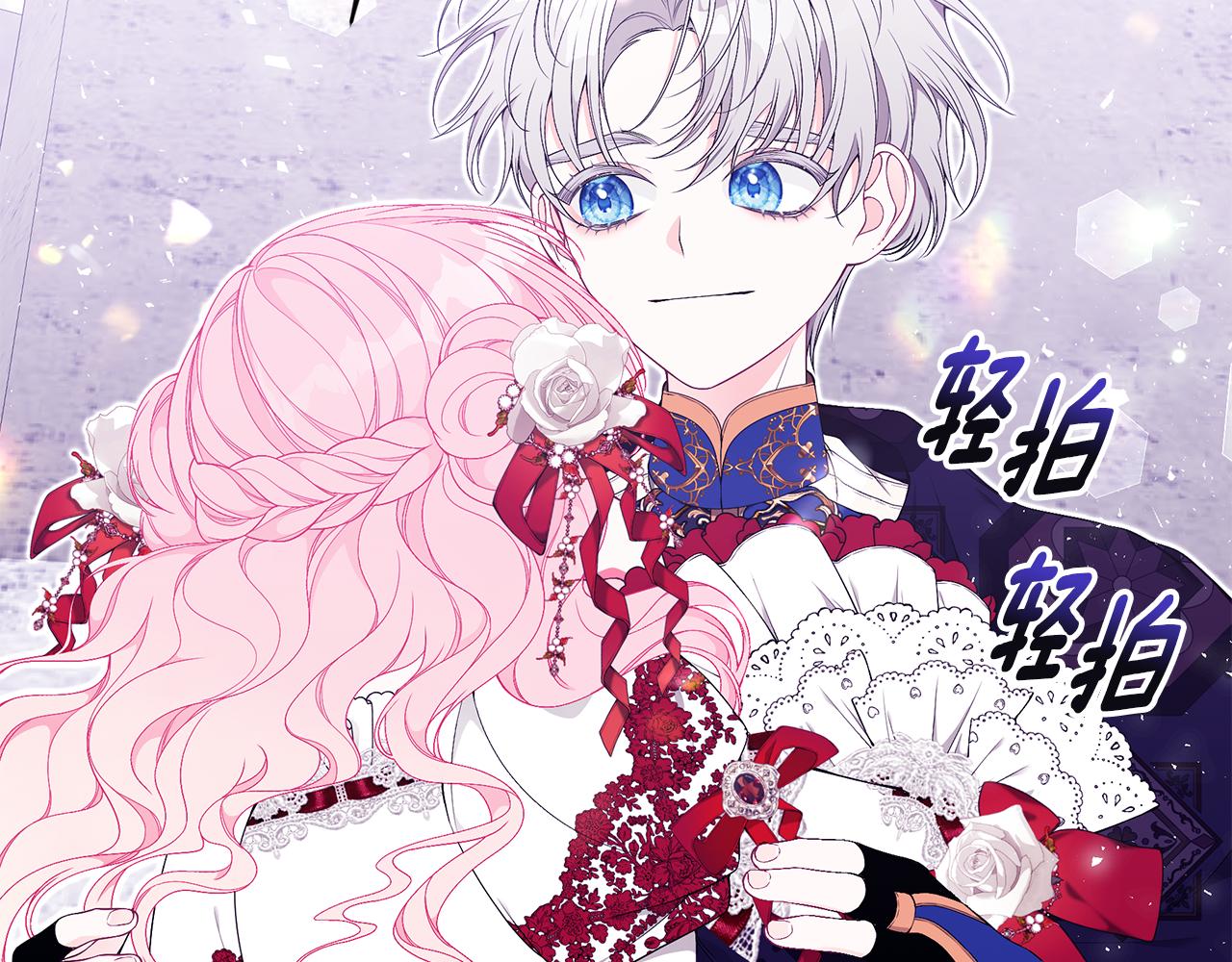 第45话 安慰85