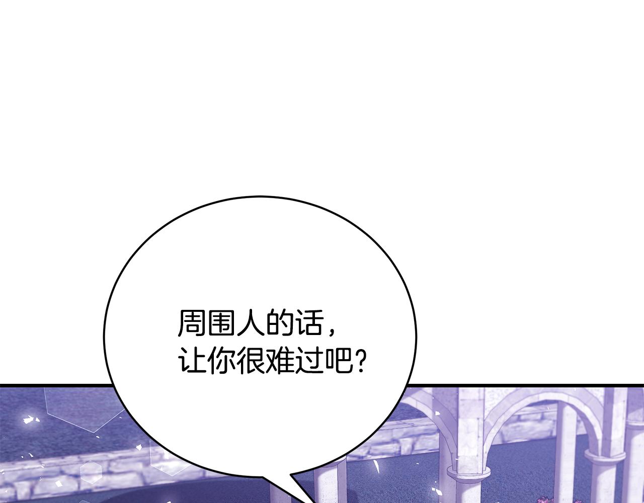 第45话 安慰43