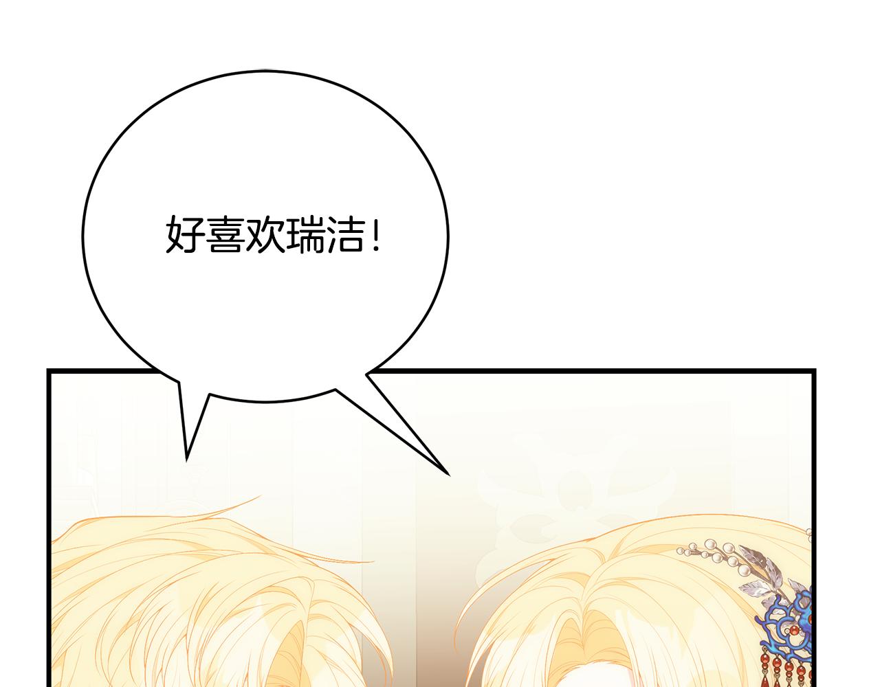 第54话 许下约定192