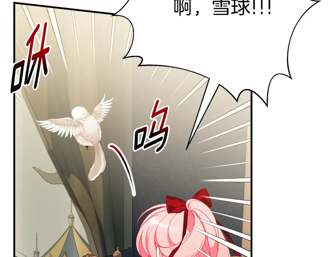 第69话 危机时刻15