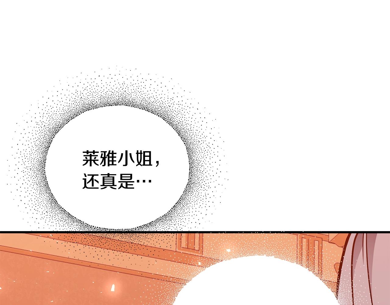 第24话 骑士团团长66