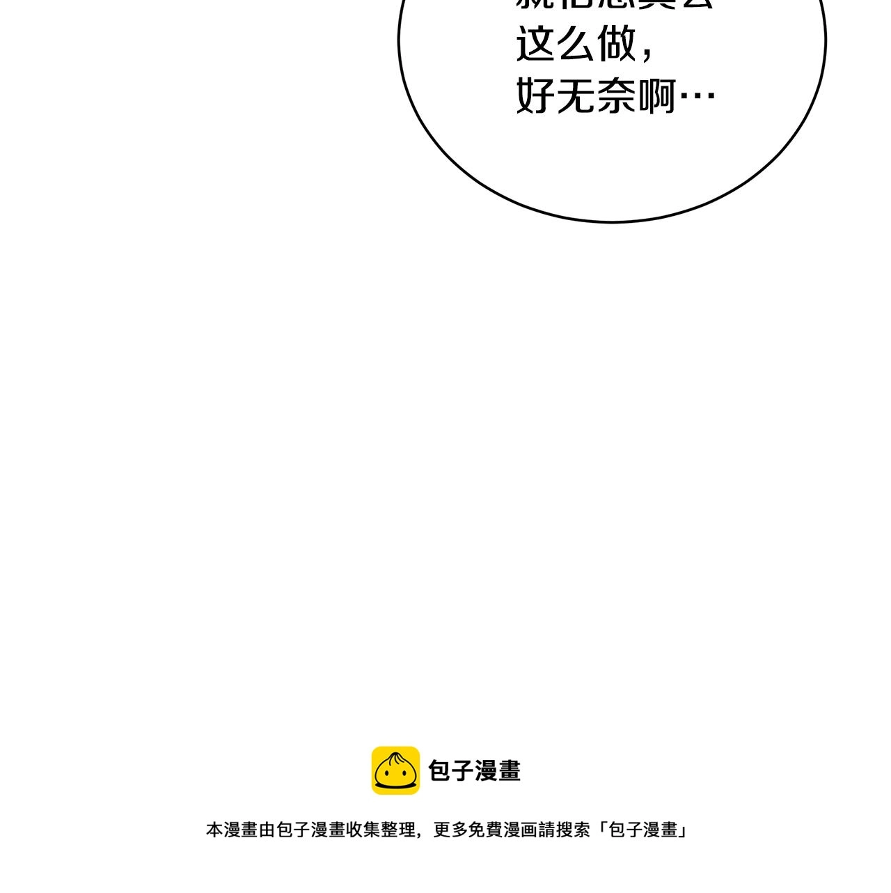 第22话 叫爸爸128