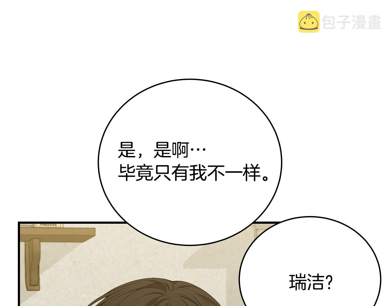 第44话 头发93