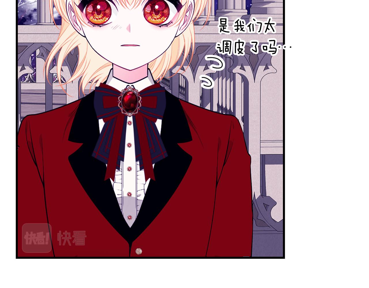 第50话 节日派对122