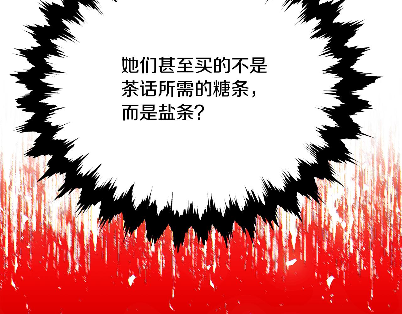 第61话 不想你离开234