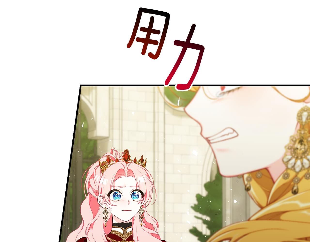 第62话 回怼200