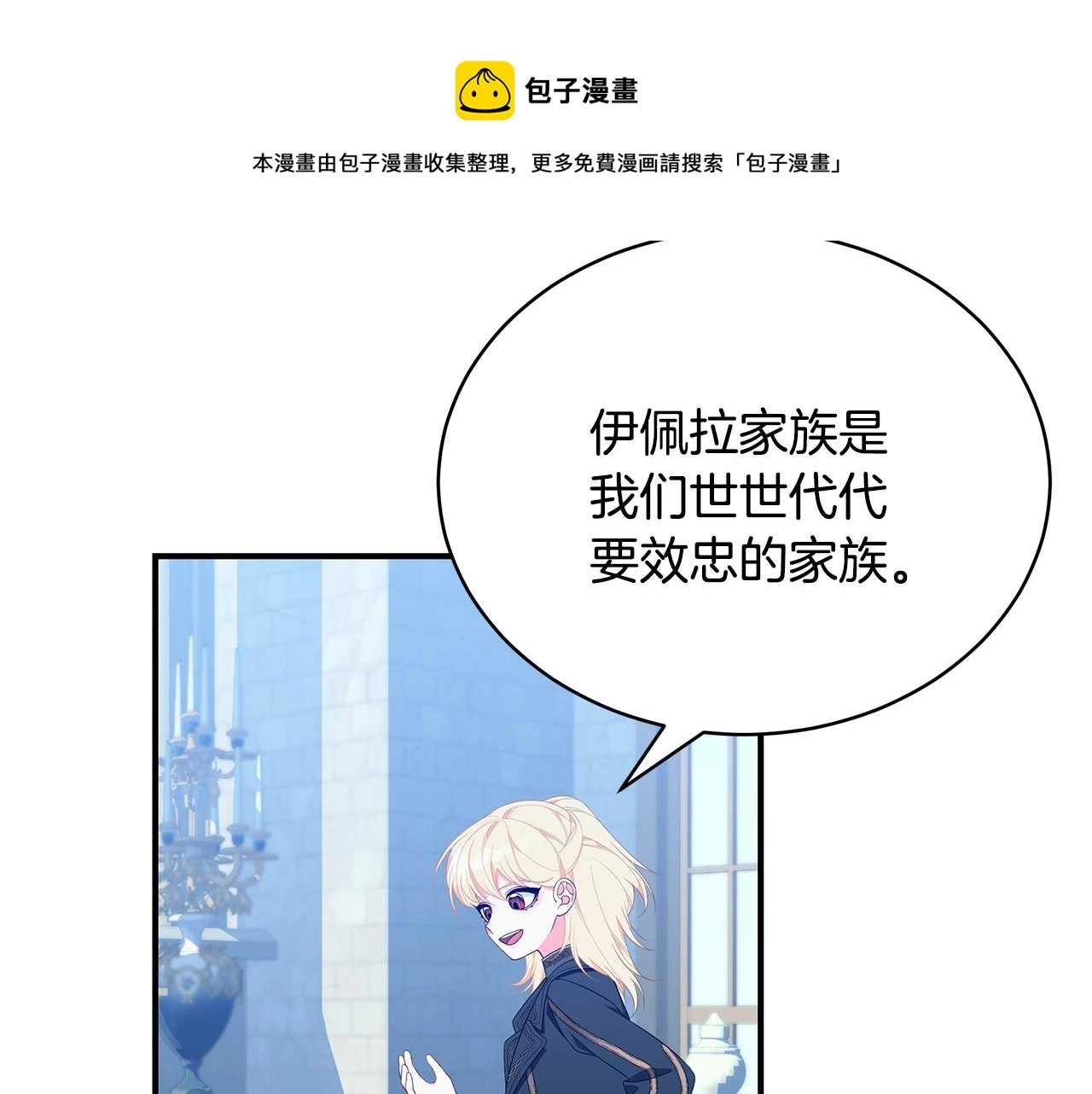 第25话 双胞胎的陪伴88