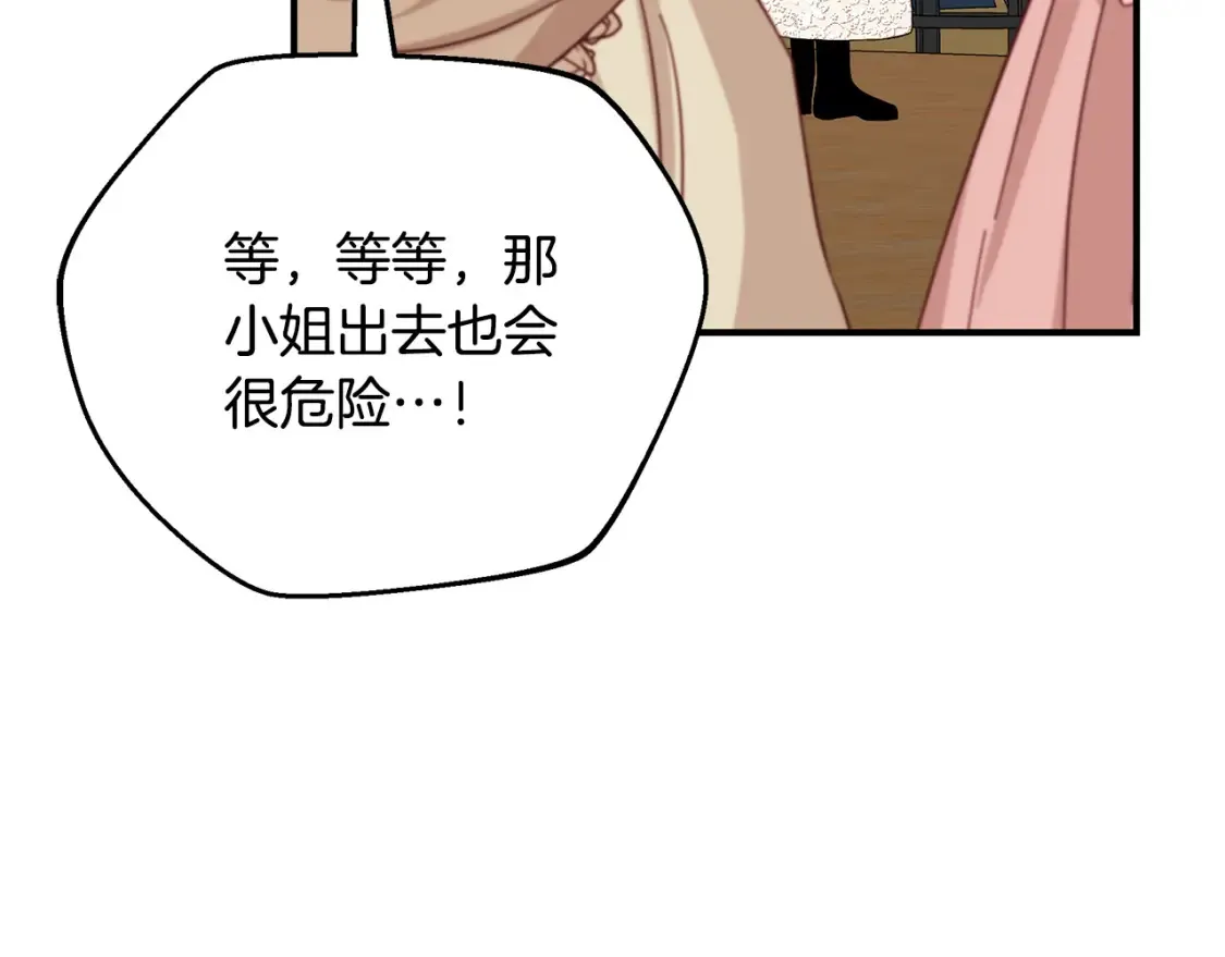 第69话 危机时刻32