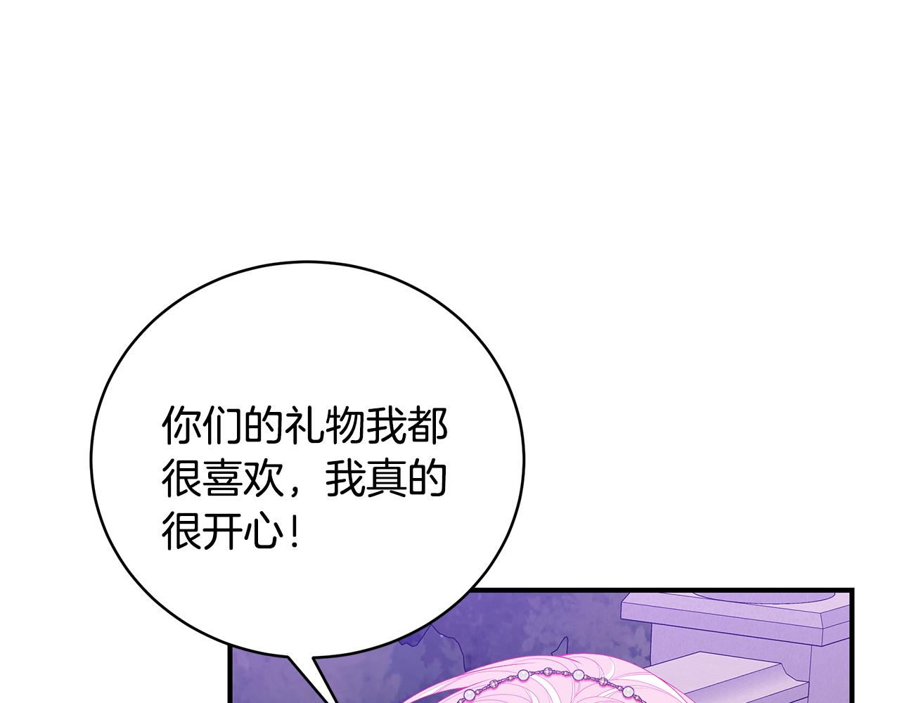 第49话 他的脸红223