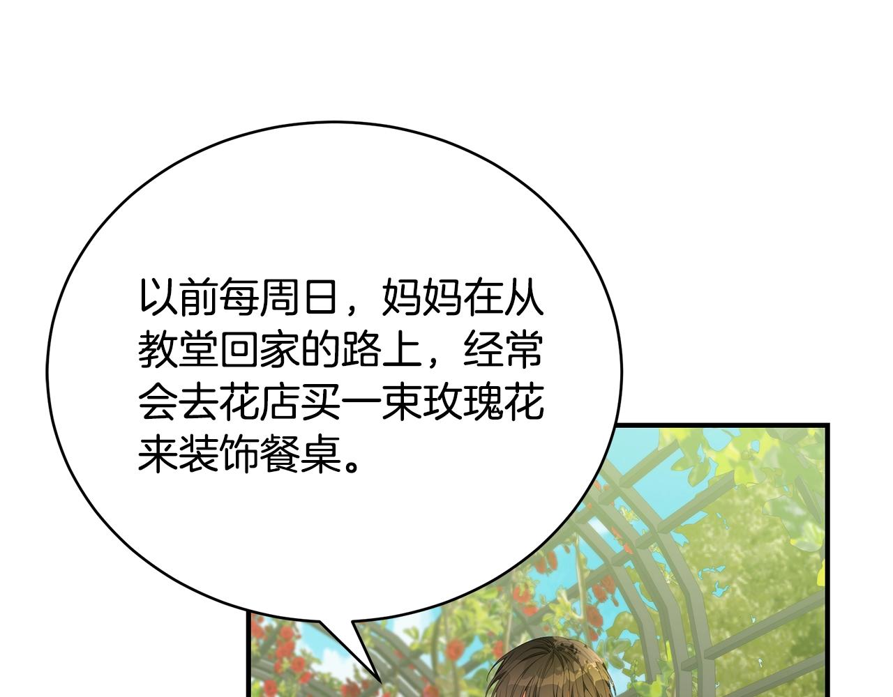 第21话 永恒的约定107